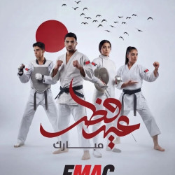 Fujairah Martial Arts Club (FMAC)
