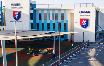 GEMS Founders School - Mizhar