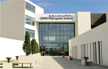 GEMS Metropole School - Motor City